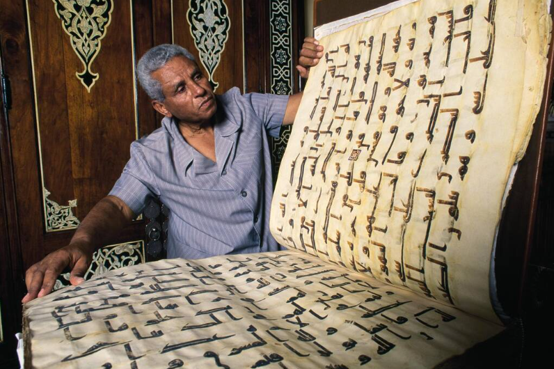 Ceci est une image d'ancien texte arabe